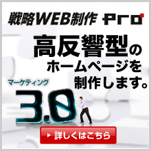 헪WEBPro