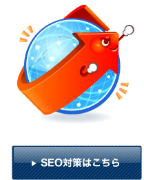 SEO΍͂